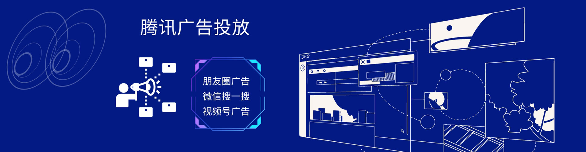 观塘百度信息流
