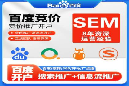 百度推广托管案例集锦：不同行业的成功经验